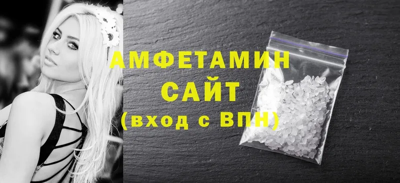 Amphetamine VHQ  блэк спрут как войти  Чишмы 