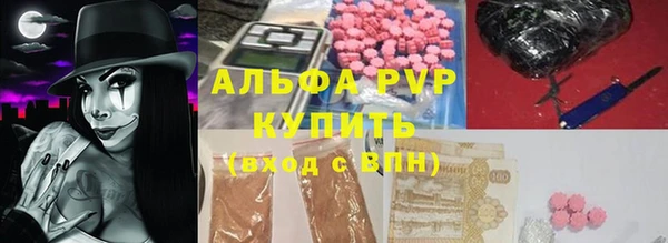 прущая мука Беломорск